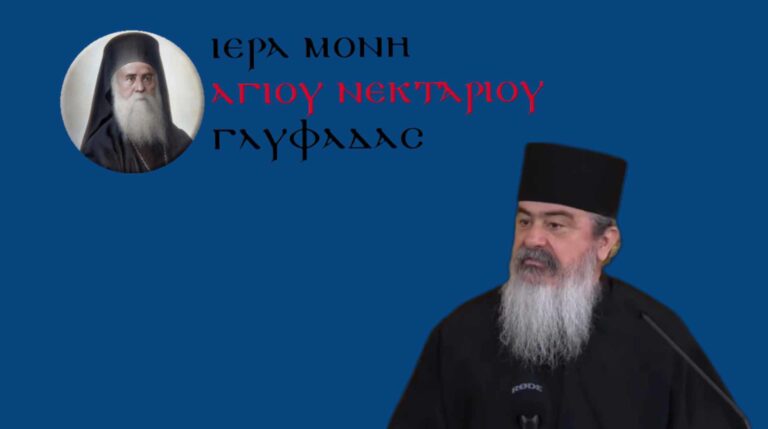 Σάββατο 20/4/2024 και ώρα 18:30 θα πραγματοποιηθεί η σύναξη μας