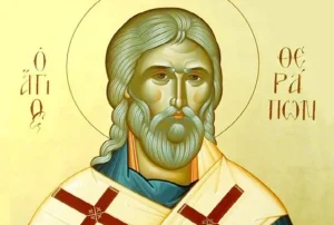 Ο Άγιος Θεράποντας ο Ιερομάρτυρας Επίσκοπος Κύπρου