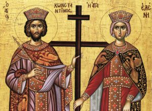 Οι Άγιοι Κωνσταντίνος και Ελένη οι Ισαπόστολοι