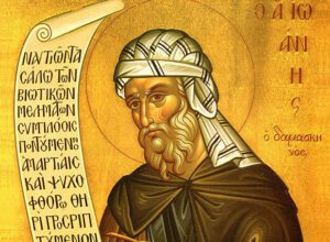Άγιος Ιωάννης ο Δαμασκηνός: Κάθε φορά που η ψυχή σκοτεινιάζει, η Παναγία γίνεται το άστρο που τη φωτίζει