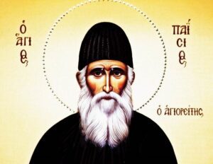 Άγιος Παΐσιος:  Αμέλεια; Γιατί σου λείπει το… μέλι