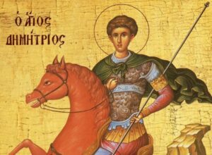 Άγιος Δημήτριος ο Μυροβλύτης