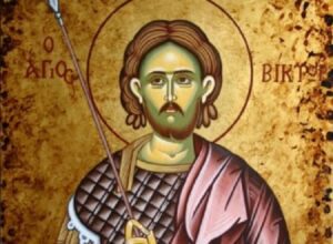 Άγιος Βίκτωρ ο Μεγαλομάρτυρας