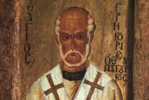 Άγιος Γρηγόριος Νεοκαισαρείας ο Θαυματουργός