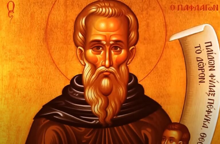 Όσιος Στυλιανός ο Παφλαγόνας