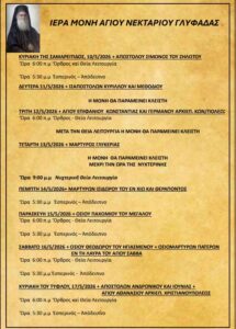 programma 