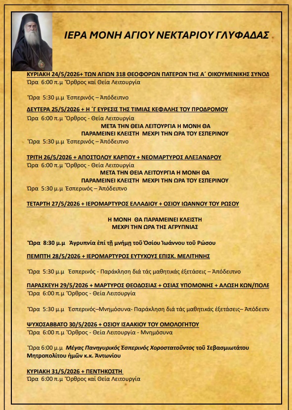 programma 
