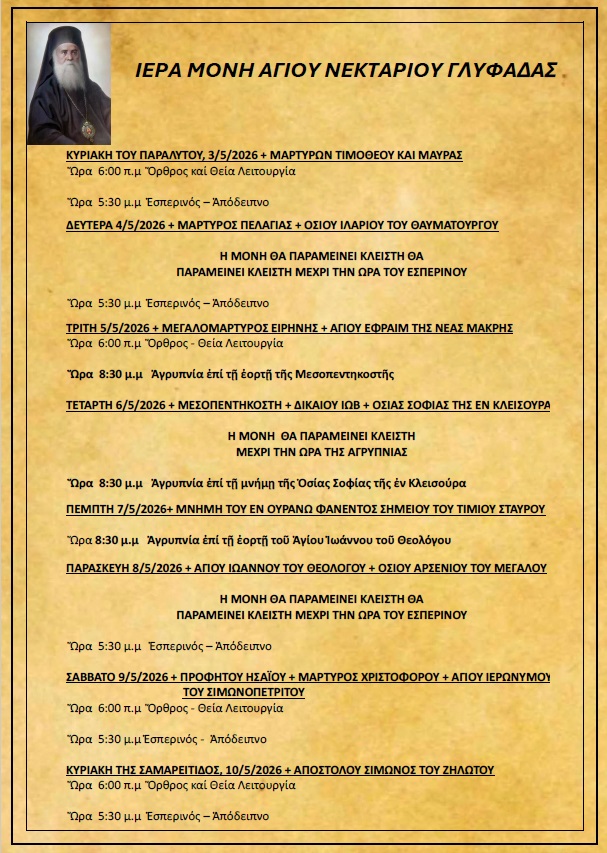 programma 