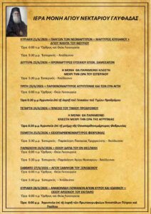 programma 